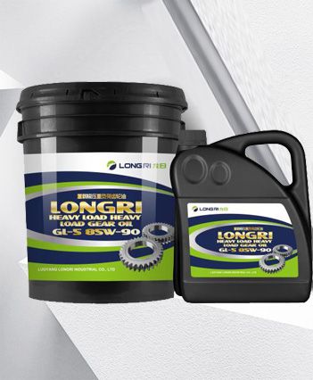 重載極壓重負(fù)荷齒輪油GL-5