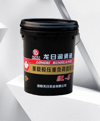 重載極壓重負(fù)荷齒輪油